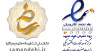 namad-pyf4hzj3svtwzcmv5fwj4hvkbeoj5kkvm9mu4gysq0.png